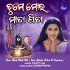 About Tume Mora Mata Pita (From "Sakala Tirtha To Charane") Song